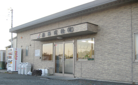外観写真