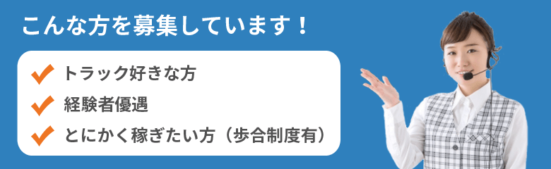 チェックリストイメージ